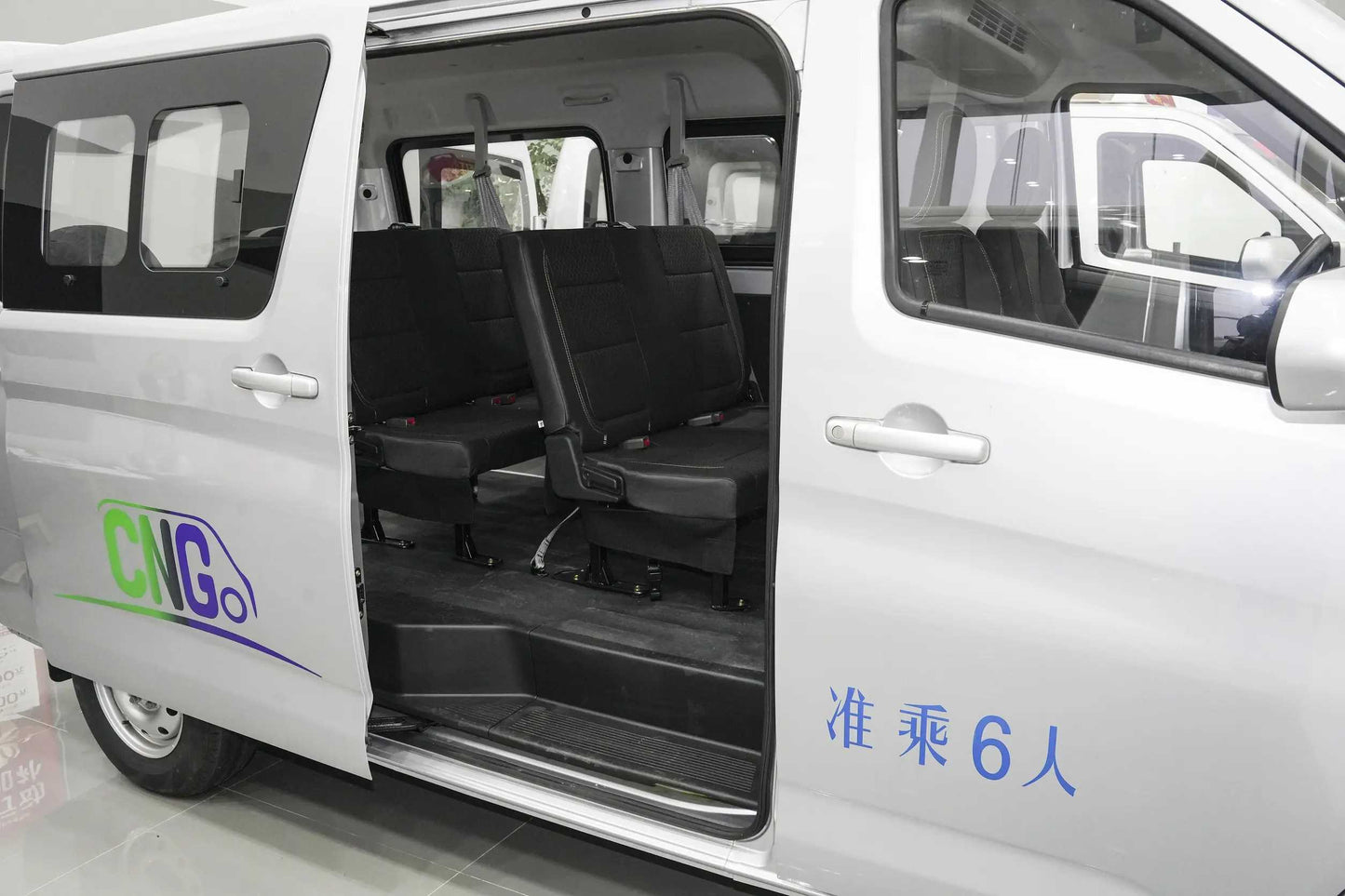 Changan Kaicheng Ruixing M60 Compact Commercial Van
