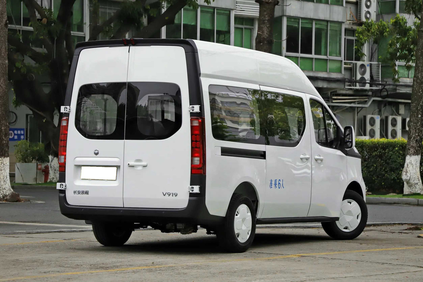 Changan Kaicheng V919 Large Premium Commercial Van