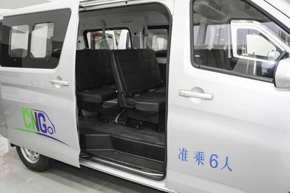 Changan Kaicheng Ruixing M60 Compact Commercial Van