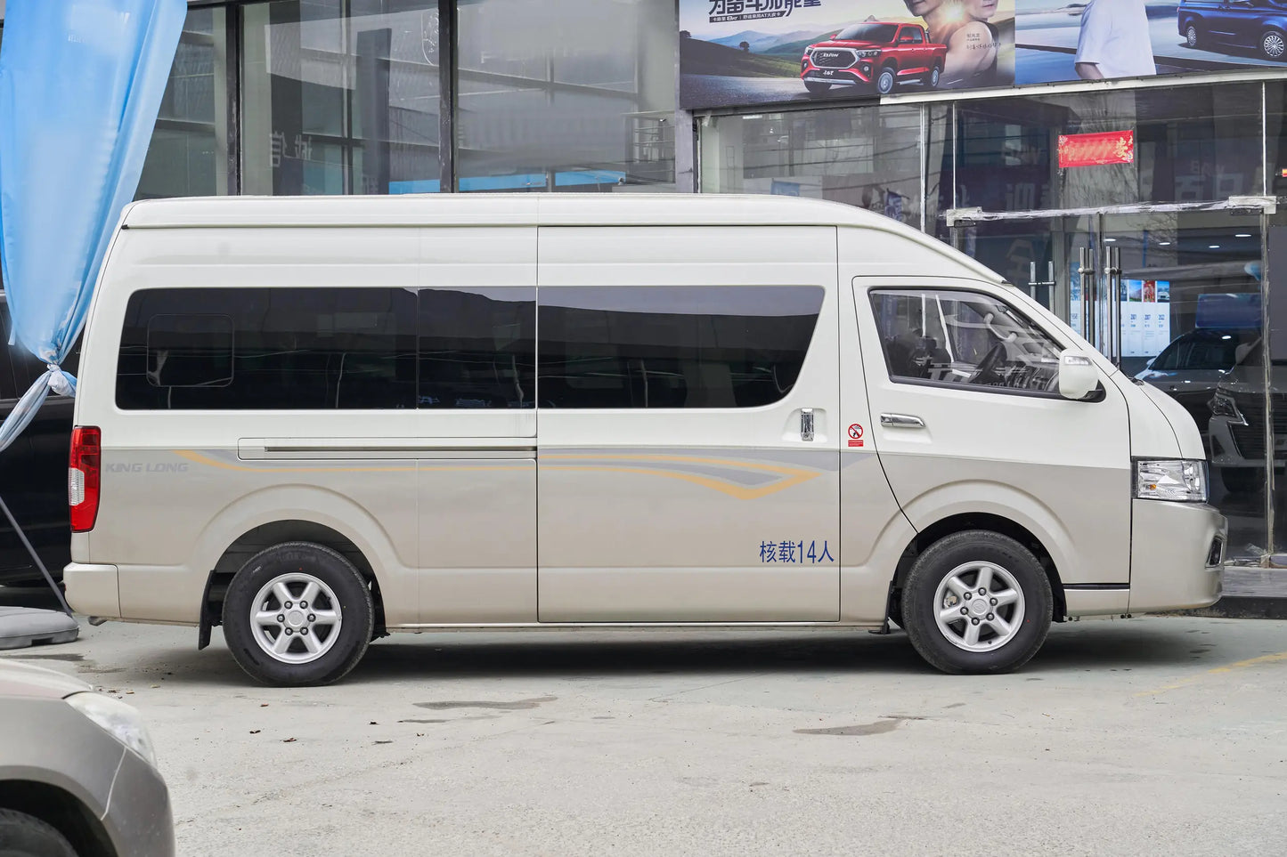 King Long 18-Seat Electric Van XMQ6552EV